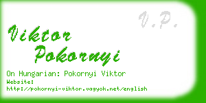 viktor pokornyi business card